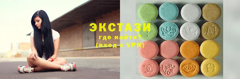 ЭКСТАЗИ 280 MDMA  Партизанск 