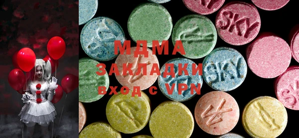 mdma Белокуриха