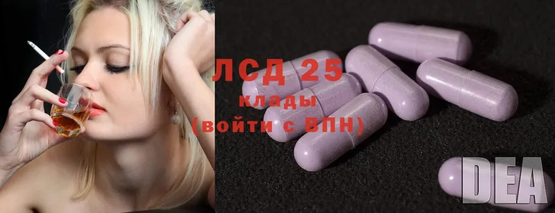 ЛСД экстази ecstasy  сколько стоит  Партизанск 