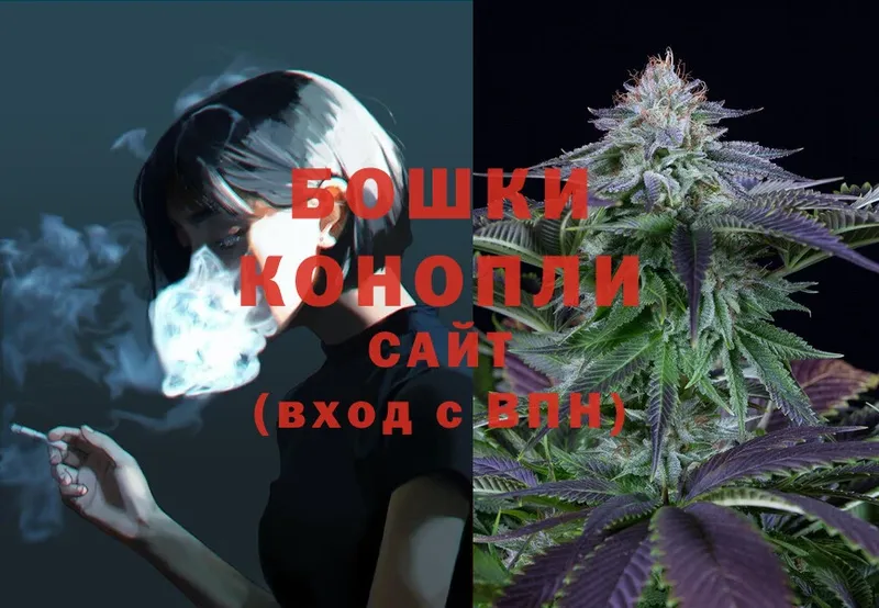 мега ТОР  Партизанск  Конопля SATIVA & INDICA 